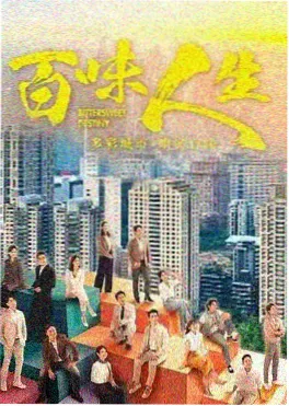 雨夜告白电影剧照